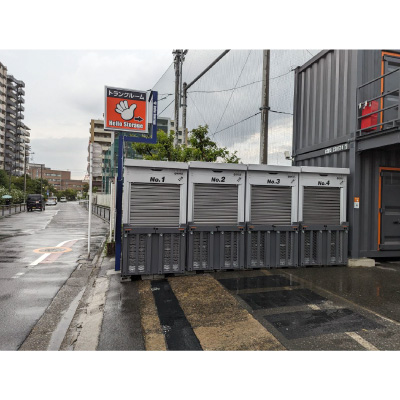 都電荒川線梶原ハローバイクボックス千住緑町