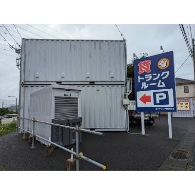 岳南電車吉原本町ハローバイクボックス富士厚原