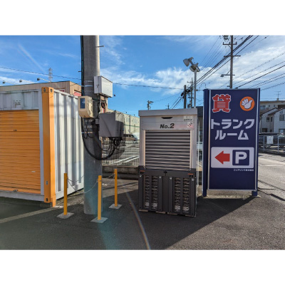 静岡鉄道静岡清水線県立美術館前ハローバイクボックス清水長崎