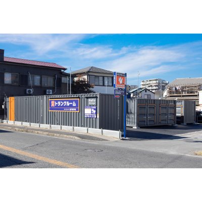ハローストレージ松戸東平賀