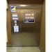 ハローストレージ田原町