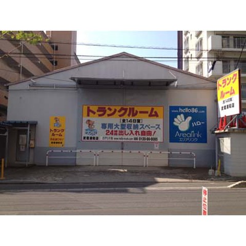 ハローストレージ武蔵浦和1