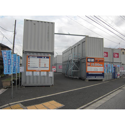 ハローストレージ四ツ木1