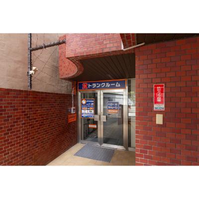 ハローストレージ神戸中央元町通