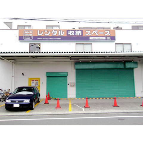 ハローストレージ練馬石神井