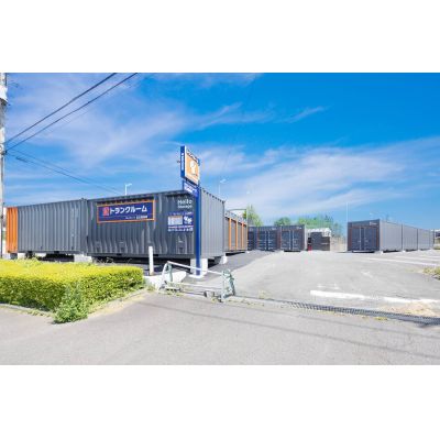 ハローストレージ日立相田町