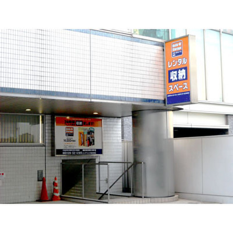ハローストレージ麹町