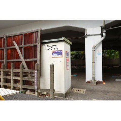 五日市街道東納戸