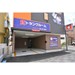 ハローストレージ清水北矢部町