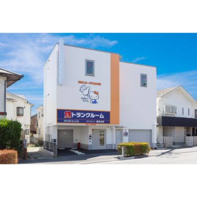 ハローストレージ横浜本牧