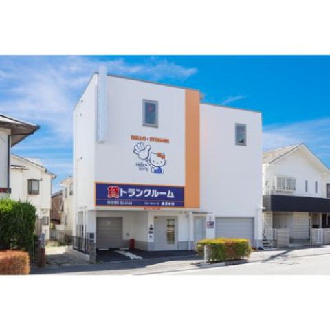ハローストレージ横浜本牧（屋外型）