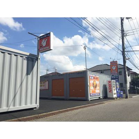 ハローストレージ薬園台1