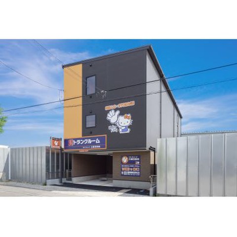 ハローストレージ三郷花和田
