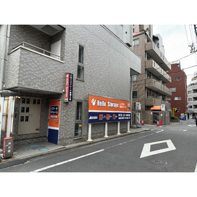 ハローストレージ台東入谷