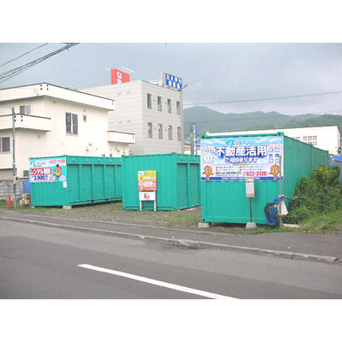 ハローストレージ南9条西21丁目