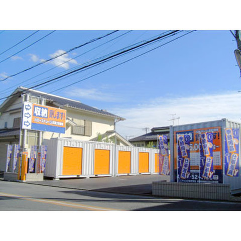 ハローストレージ武蔵大和駅前