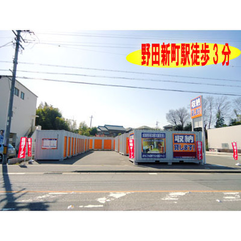 ハローストレージ刈谷野田町（旧名:東刈谷1）