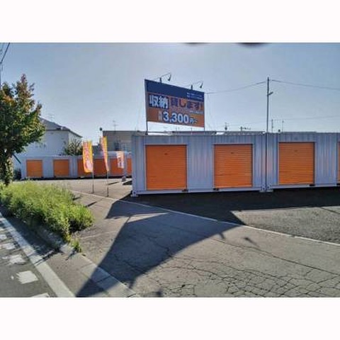 ハローストレージ江別市大麻桜木町