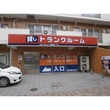 ハローストレージ横浜3