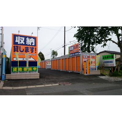 ハローストレージ四街道インター