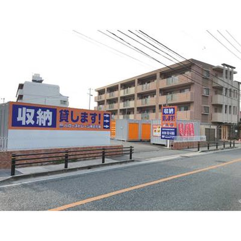 ハローストレージ福岡南区花畑