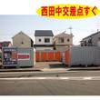 ハローストレージ清須西田中（旧名:清須）