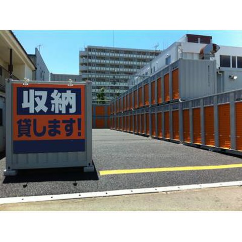 ハローストレージ八王子高倉町