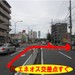 ハローストレージ牛立
