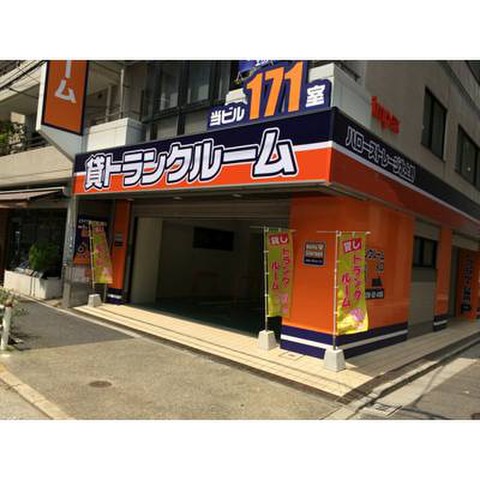 ハローバイクガレージ北上野