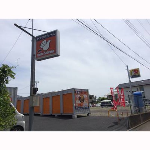 ハローストレージ和光リゾン2