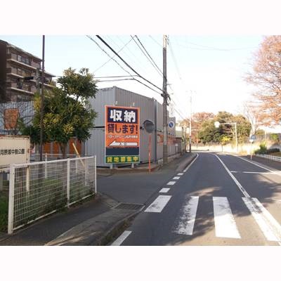 ハローストレージ松戸河原塚