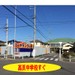 ハローストレージ高浜沢渡町（旧名:高浜）