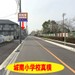 ハローストレージ岡崎上和田町