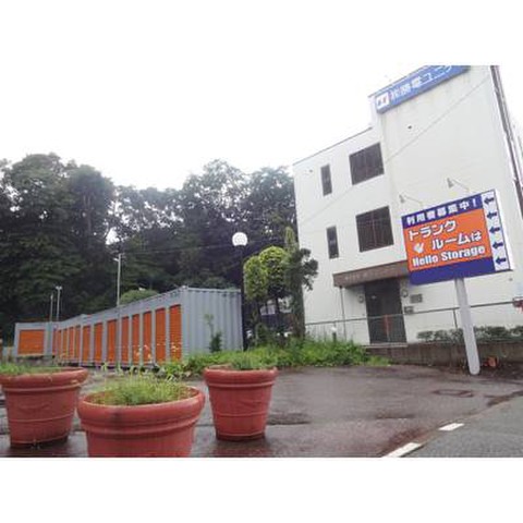 ハローストレージ東船橋3