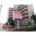 ハローストレージ東船橋3