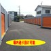 ハローストレージ岐阜本荘中ノ町