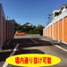 ハローストレージ平成記念橋