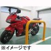 ハローバイクパーキング南馬込(青空)