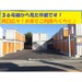 ハローストレージ堺西区上（旧名:堺鳳2）