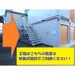 ハローストレージ長田御蔵通（旧名:神戸長田4）