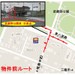 ハローバイクボックス府中多磨町（旧名:小金井1）