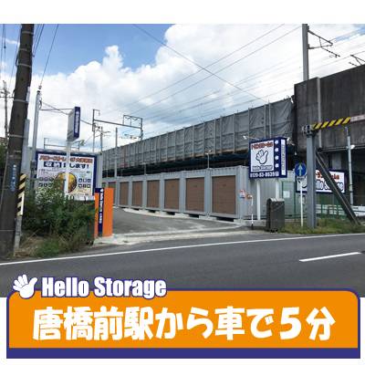 エリアリンク株式会社