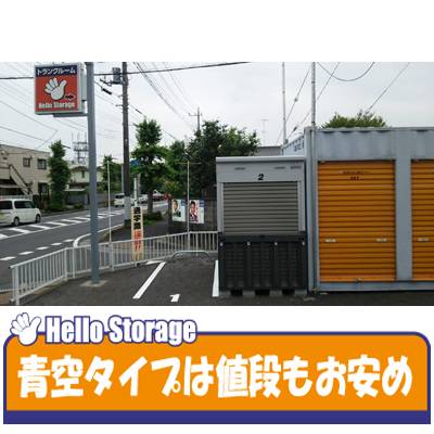 JR武蔵野線新三郷ハローバイクパーキング吉川いちょう通り1(青空)