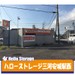 ハローストレージ三河安城駅西