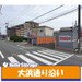 ハローストレージ浜松市領家