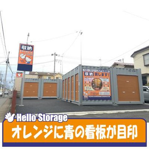 ハローストレージ松戸五香2（旧名:松戸五香駅前）