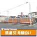 ハローストレージ松戸五香2（旧名:松戸五香駅前）