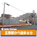 ハローストレージ松戸五香2（旧名:松戸五香駅前）