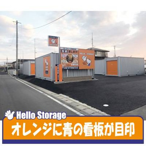 ハローストレージ石巻清水町