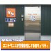 ハローストレージ習志野台